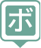 ボーリング工事情報にカーソルを合わせた時状態を示すピン