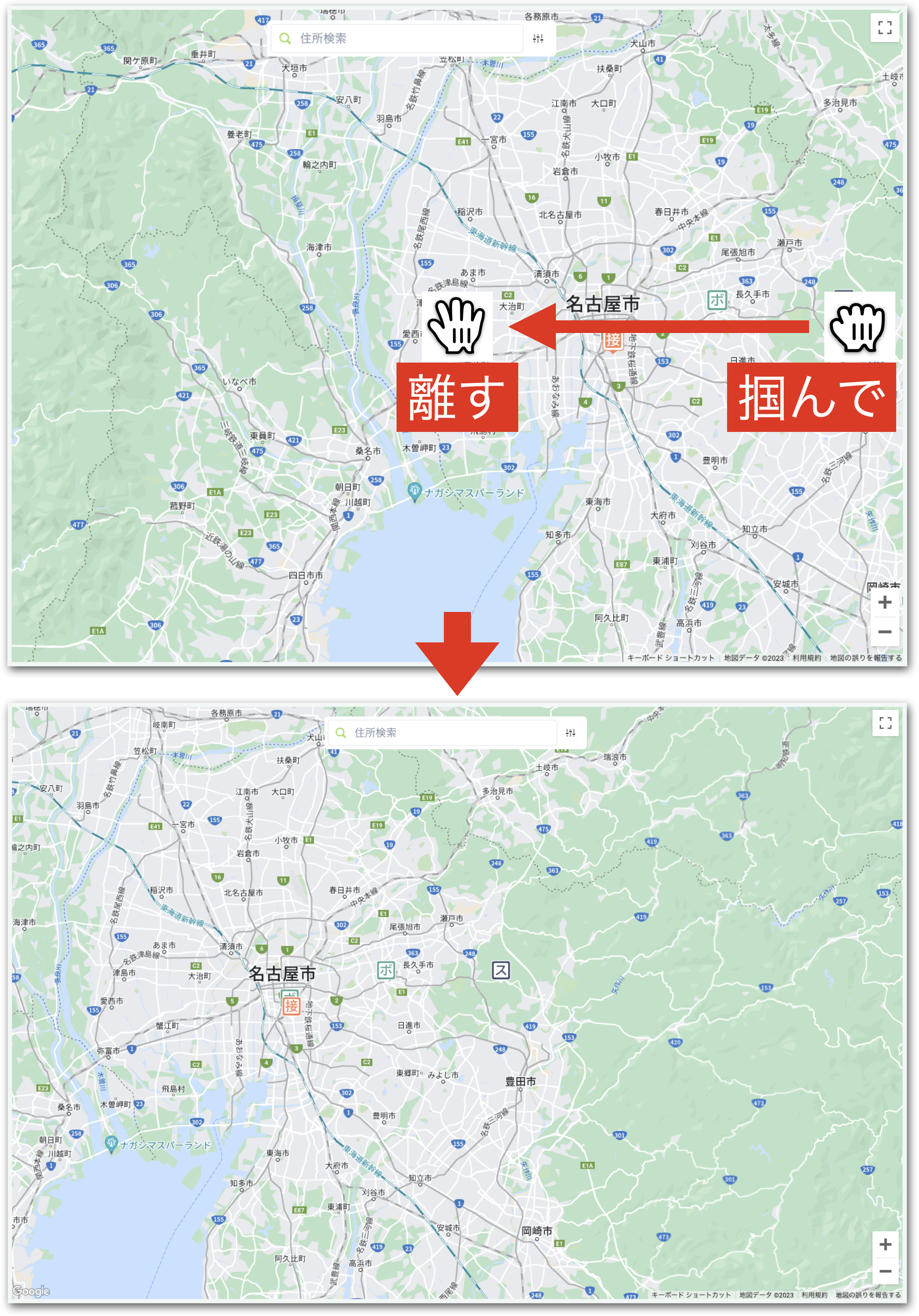マップ移動操作